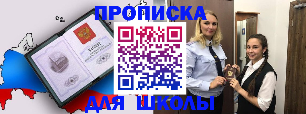 временная регистрация госуслуги в Ртищево